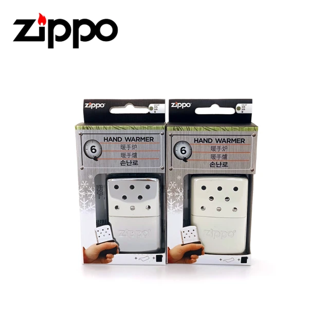【Zippo】暖手爐 小-銀色/珍珠白色(40451/40452)