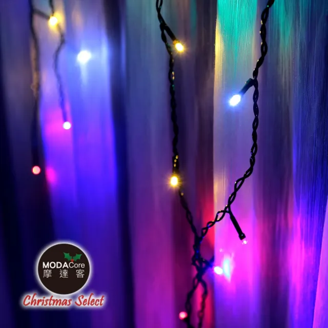【摩達客】LED燈100燈冰條燈聖誕燈情境裝飾燈/彩光(黑線附贈IC控制器)