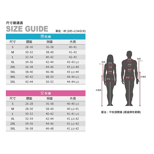 【ADISI】男彈性快乾兩側立體口袋休閒長褲AP2291003(四面彈 排汗速乾 輕薄透氣 休閒褲)