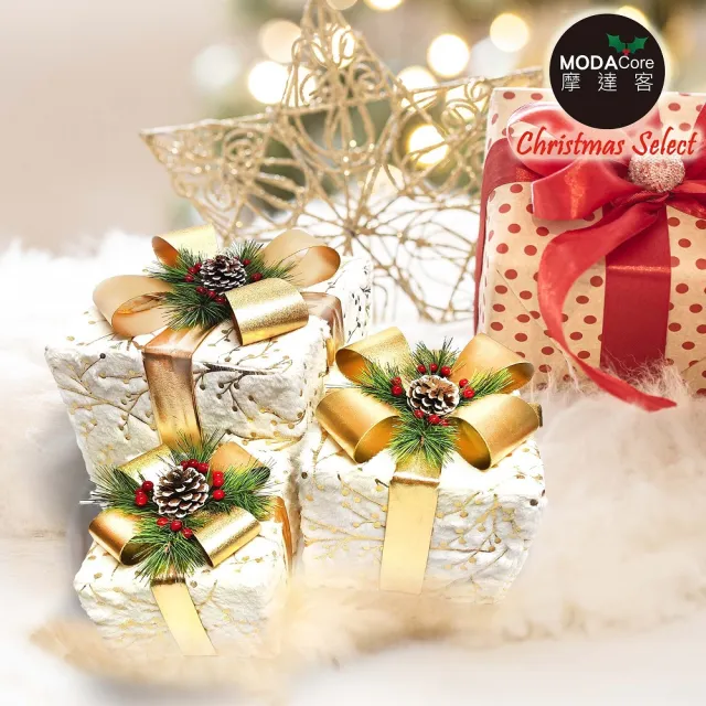 【摩達客】聖誕-白毛絨燙金花紋蝴蝶節禮物盒套組擺飾(一組含大中小三入)