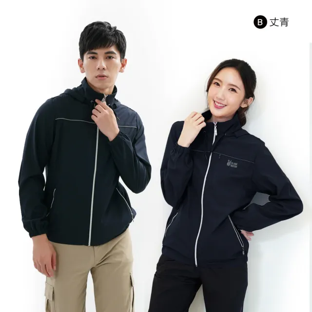 【遊遍天下】買外套送涼感衫 中性款防風防潑水抗UV防曬反光連帽外套(S-5L 贈收納袋 風衣 休閒外套)