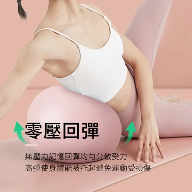 【ANTIAN】618大促  加厚防爆健身瑜伽球 普拉提小球 平衡塑型彈力球 孕婦產後恢復運動球(直徑25CM)