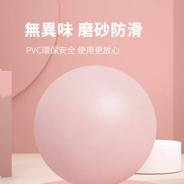 【ANTIAN】618大促  加厚防爆健身瑜伽球 普拉提小球 平衡塑型彈力球 孕婦產後恢復運動球(直徑25CM)