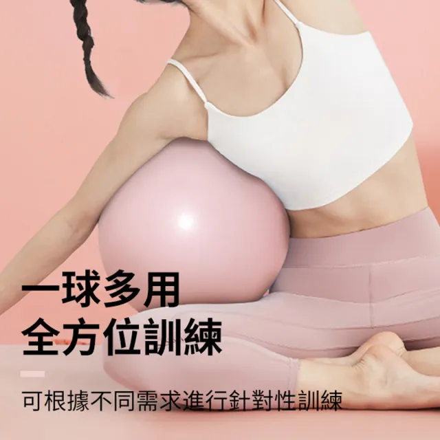 【ANTIAN】加厚防爆健身瑜伽球 普拉提小球 平衡塑型彈力球 孕婦產後恢復運動球(直徑25CM)