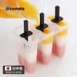 【寶盒百貨】日本製 三入冰棒盒 製冰盒 冰棒模型(做水果冰棒 雪泥 養樂多 紅豆 枝仔冰)