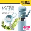 【CookPower 鍋寶】超真空提環陶瓷保溫杯400ml(四色任選)(保溫瓶)