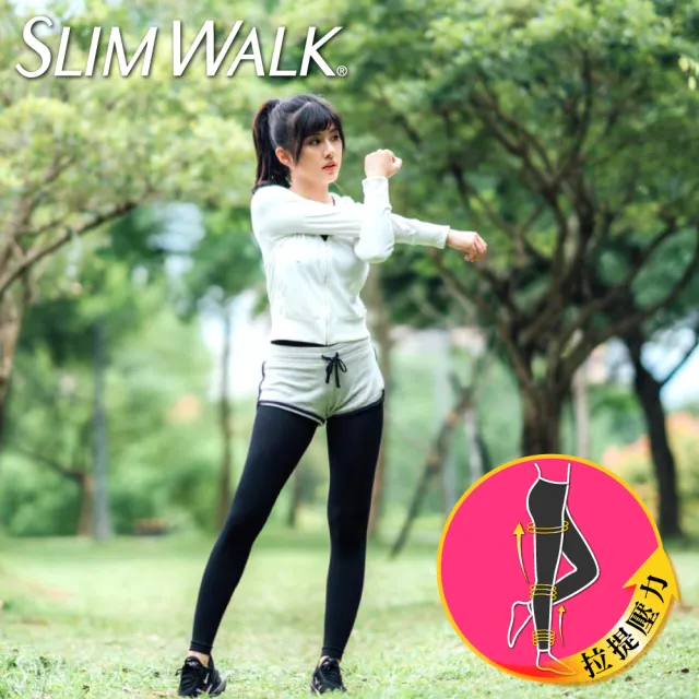 【SLIMWALK 官方直營】運動美腿壓力褲(內搭)