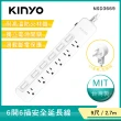 【KINYO】6開6插安全延長線2.7M(NSD-3669)