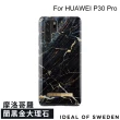 【iDeal Of Sweden】華為 HUAWEI P30 Pro 6.47吋 北歐時尚瑞典流行手機殼(摩洛哥羅蘭黑金大理石)