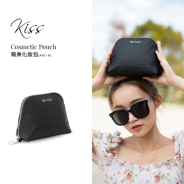 【AXIO】KISS Cosmetic Pouch 化妝包(AKC-B 黔黑色)