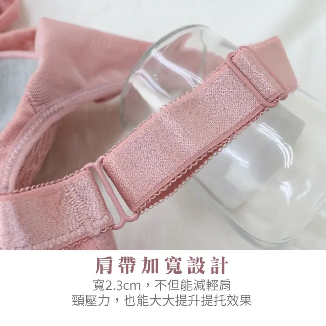 【Daima 黛瑪】現貨出清 超值三件組 軟鋼圈內衣B-E/全罩舒適集中包覆蕾絲內衣/大罩杯
