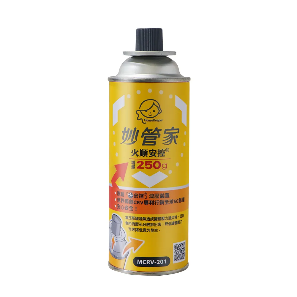 【妙管家】火順安控瓦斯罐250g 24入組 MCRV-201(大容量防爆CRV卡式罐 戶外露營野炊瓦斯瓶)