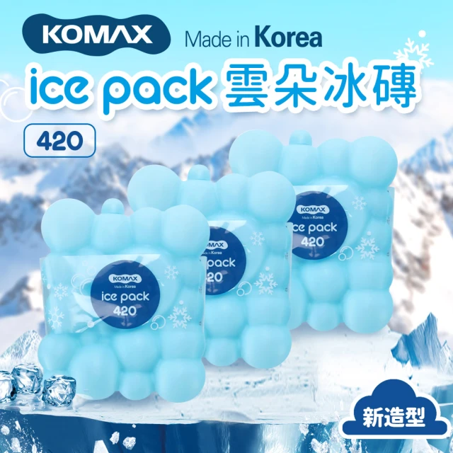 【KOMAX】韓國雲朵保冰磚3入組-420g(保冷劑/保冰磚/保鮮用)