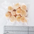 【急鮮配-優鮮配】美式賣場北海道原裝4S干貝40顆+5S干貝10顆(10顆/包-凍)