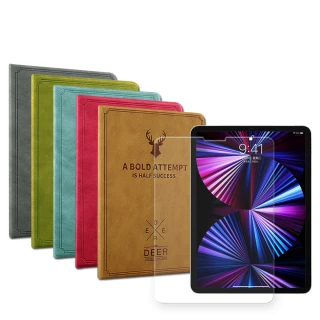 【VXTRA】iPad Pro 11吋 2021/2020版通用 北歐鹿紋風格平板皮套+9H鋼化玻璃貼(合購價)