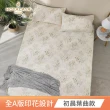 【HOYACASA】100%精梳棉床包枕套三件組-初晨葉曲(雙人)