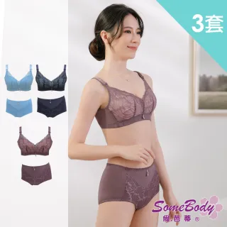 【尚芭蒂】現貨出清 3套組 手托杯無鋼圈內衣B-D/海洋奇緣透氣集中爆乳成套內衣組/彈力包覆/性感/睡眠