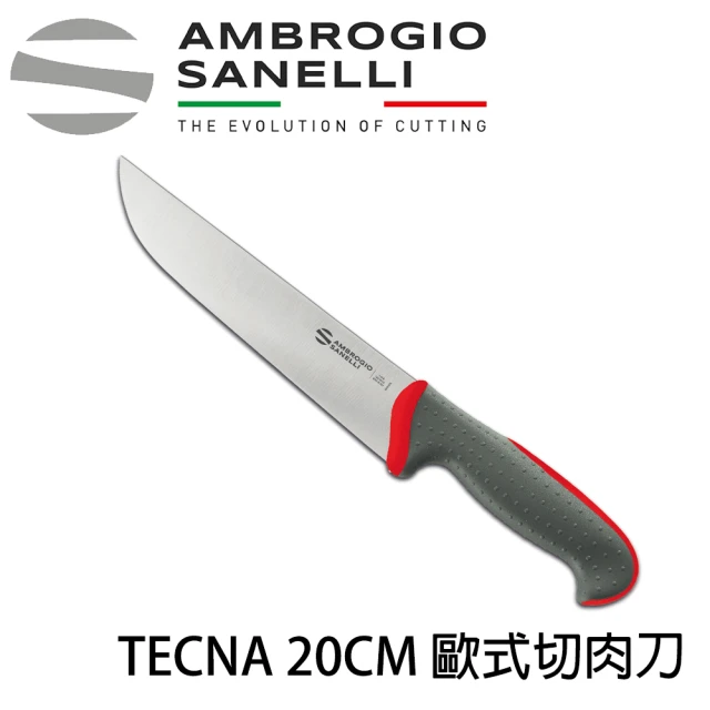 SANELLI 山里尼 TECNA系列 歐式切肉刀 20CM 番茄紅色(158年歷史100%義大利製 設計)