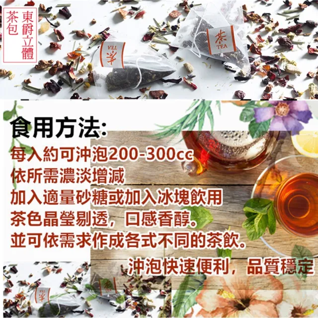 【DONG JYUE】桂花烏龍茶三角立體茶包量販包2gx50入x1袋