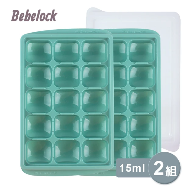 【BeBeLock】副食品連裝盒15g-15格(薄荷綠*2)