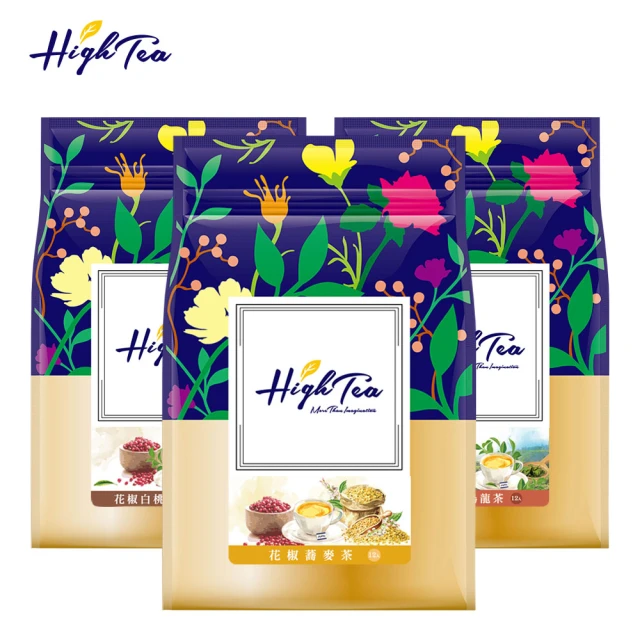 【High Tea】花椒茶系列任選2.5gx12入x3袋(嚴選珍貴稀少的野生大紅袍花椒)