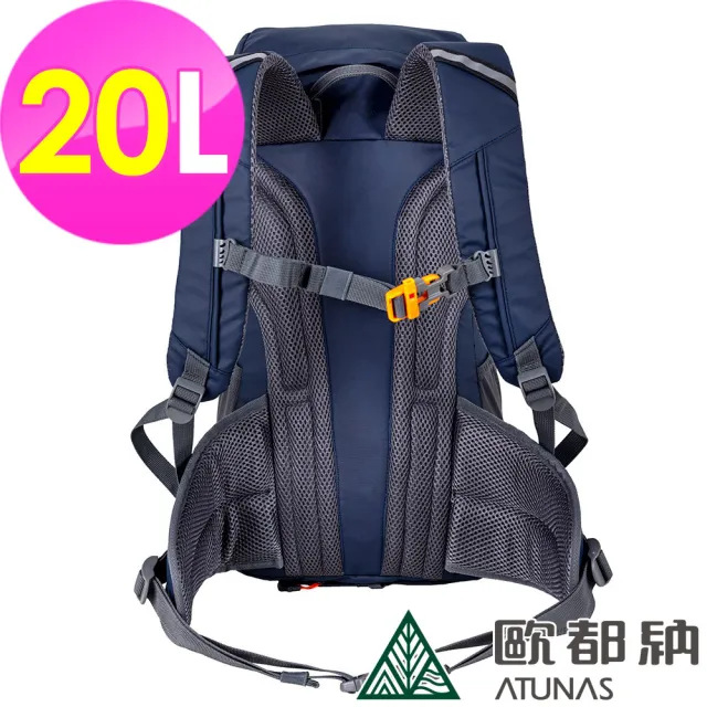 【ATUNAS 歐都納】TOUR 20L旅遊背包(A1BPCC01深藍/登山/健行/單日行程*)
