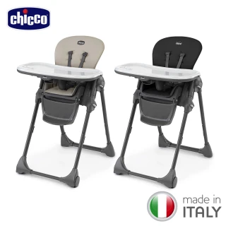 【Chicco 官方直營】Polly 現代兩用高腳餐椅