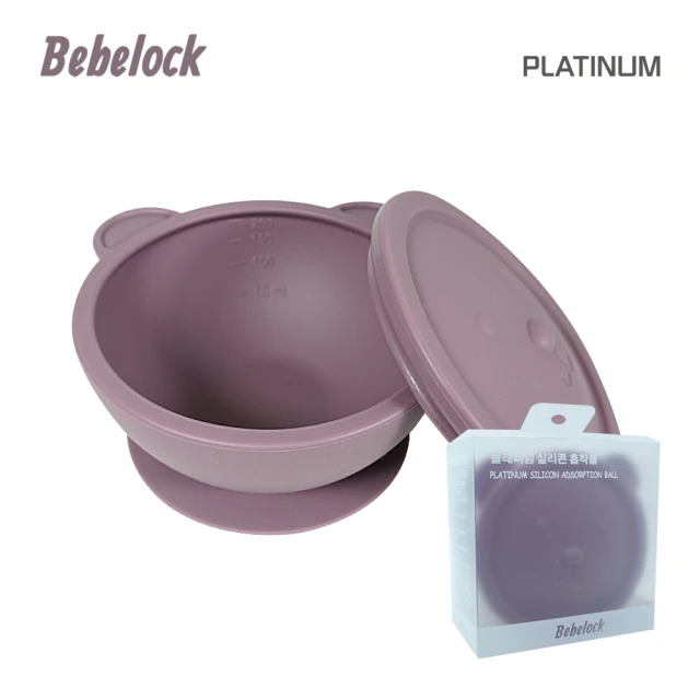 【BeBeLock】吸盤式矽膠餐碗-附蓋(星辰紫)