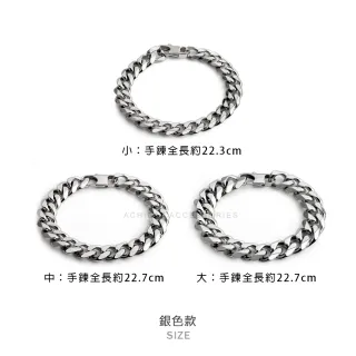 【AchiCat】古巴鏈．手鍊．粗鏈條．低敏．男生(白色情人節禮物)