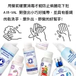 【AIR-VAL】75%酒精乾洗手香氛凝露3入組(75ml/入)