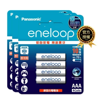 【Panasonic 國際牌】eneloop 標準款 鎳氫充電電池 BK-4MCCE4B-4號12入