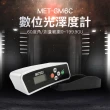 【錫特工業】光澤度計 油漆塗層 鍍膜 磁磚 表面亮度 測光儀 光澤度計(MET-GM6C 精準儀錶)