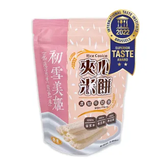 【樂米穀場-即期品】花蓮富里產初雪美姬夾心米餅3入組(有效期限：2023/6/12)