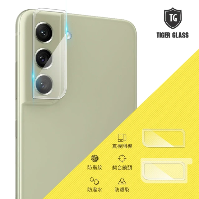 【T.G】SAMSUNG Galaxy S21 FE 鏡頭鋼化玻璃保護貼