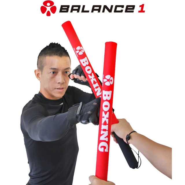 【BALANCE 1】拳擊訓練棍靶反應棒 2色可選(武術 格鬥 泰拳 敏捷訓練 籃球阻擋訓練)