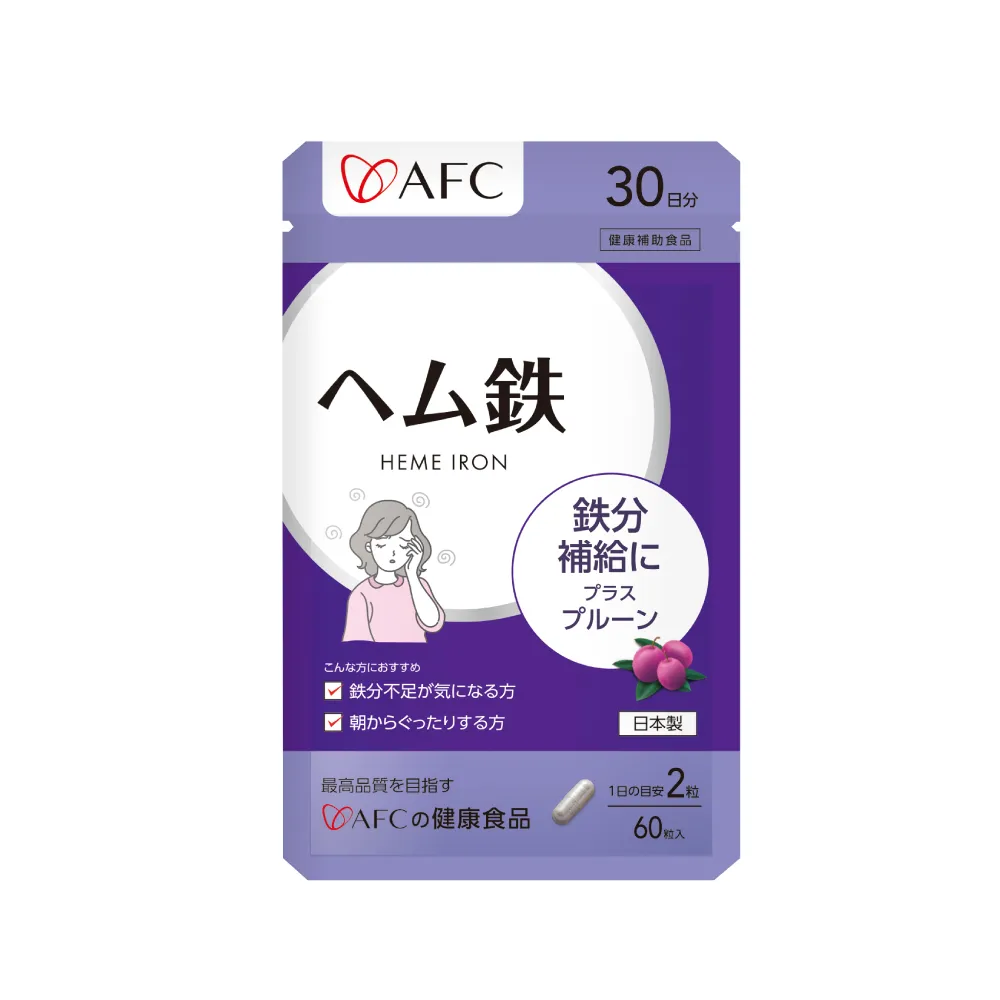 【AFC】光采紅顏鐵+C錠 60粒/包(日本原裝)