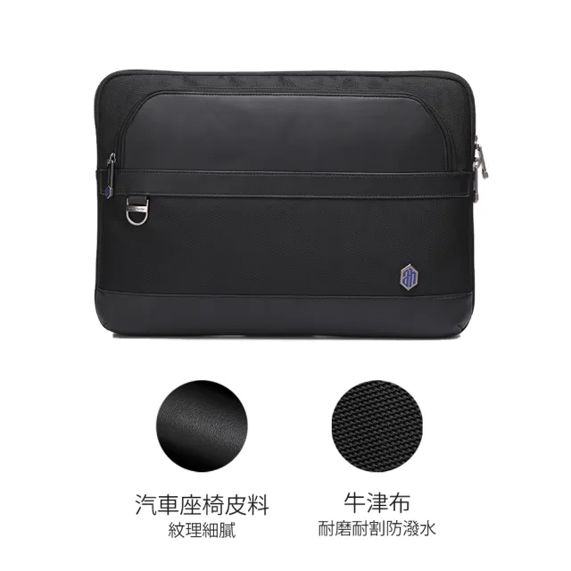 【Azaer】潮流酷炫電腦包 15吋筆電包(內膽包 商務包)