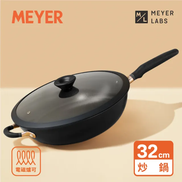 【MEYER 美亞】Accent微金亞光黑-陽極氧化32cm不沾鍋炒鍋含蓋(IH/電磁爐適用)