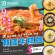 【OH CHEF-韓國進口】韓國辣炒年糕麵料理包系列任選(不倒翁泡麵+韓式年糕)