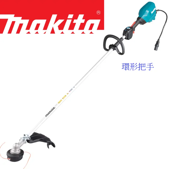 【MAKITA 牧田】36V鋰電無刷割草機-空機-不含充電器及電池(UR202CZ)