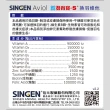 【SINGEN 信元發育寶】觀賞鳥用羽毛修復配方-60g/罐(鳥類保健 觀賞鳥保健食品)