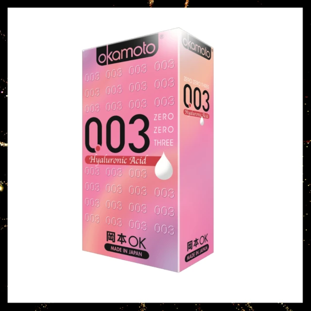 【Okamoto岡本】★003 HA玻尿酸極薄保險套10入/盒