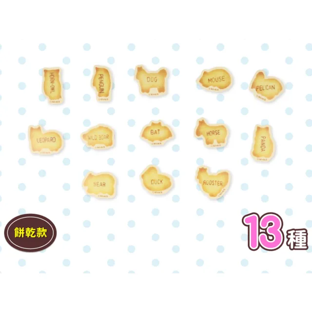【sun-star】愉快動物餅乾 造型貼紙(2款可選/造型貼紙/貼紙)