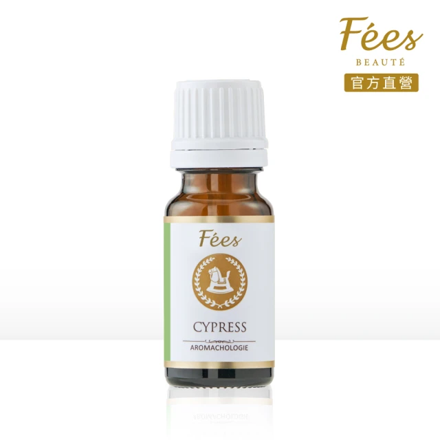 Fees Beaute法緻 絲柏單方精油10ml