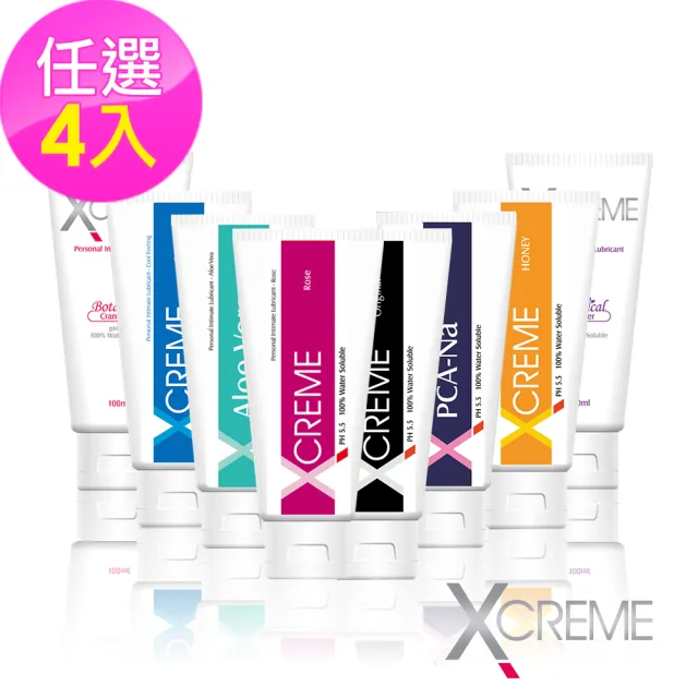 【X-creme 超快感】保濕/冰晶/蜜露/水感/蘆薈/薰衣草/蔓越莓/玫瑰潤滑液(100ml/任選4入)