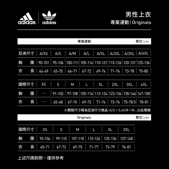 【adidas 官方旗艦】V-DAY 連帽上衣 男/女 - Originals HJ9601