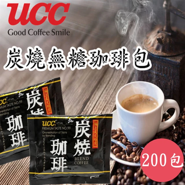 【UCC】炭燒無糖珈琲包100入X2袋(無糖/2.2gX200入)