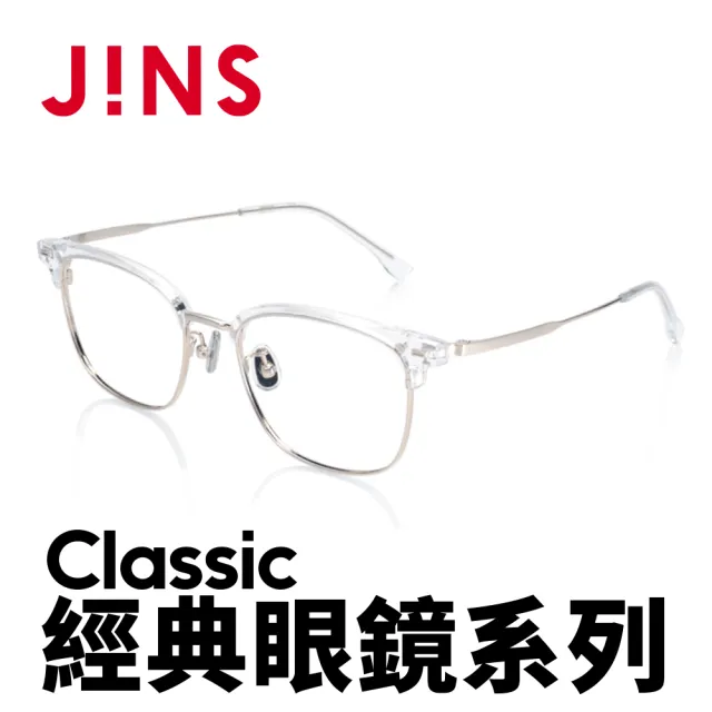 【JINS】Classic 經典眼鏡系列(AMMF21A093)