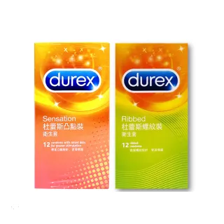 【Durex杜蕾斯】★螺紋12入+凸點12入保險套(共24入)