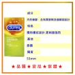 【Durex杜蕾斯】★螺紋12入+凸點12入保險套(共24入)